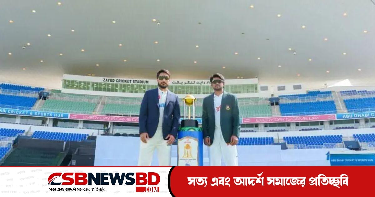 আফগানিস্তানের বিপক্ষে নিরপেক্ষ ভেন্যুতে প্রথম টেস্টে নামছে বাংলাদেশ
